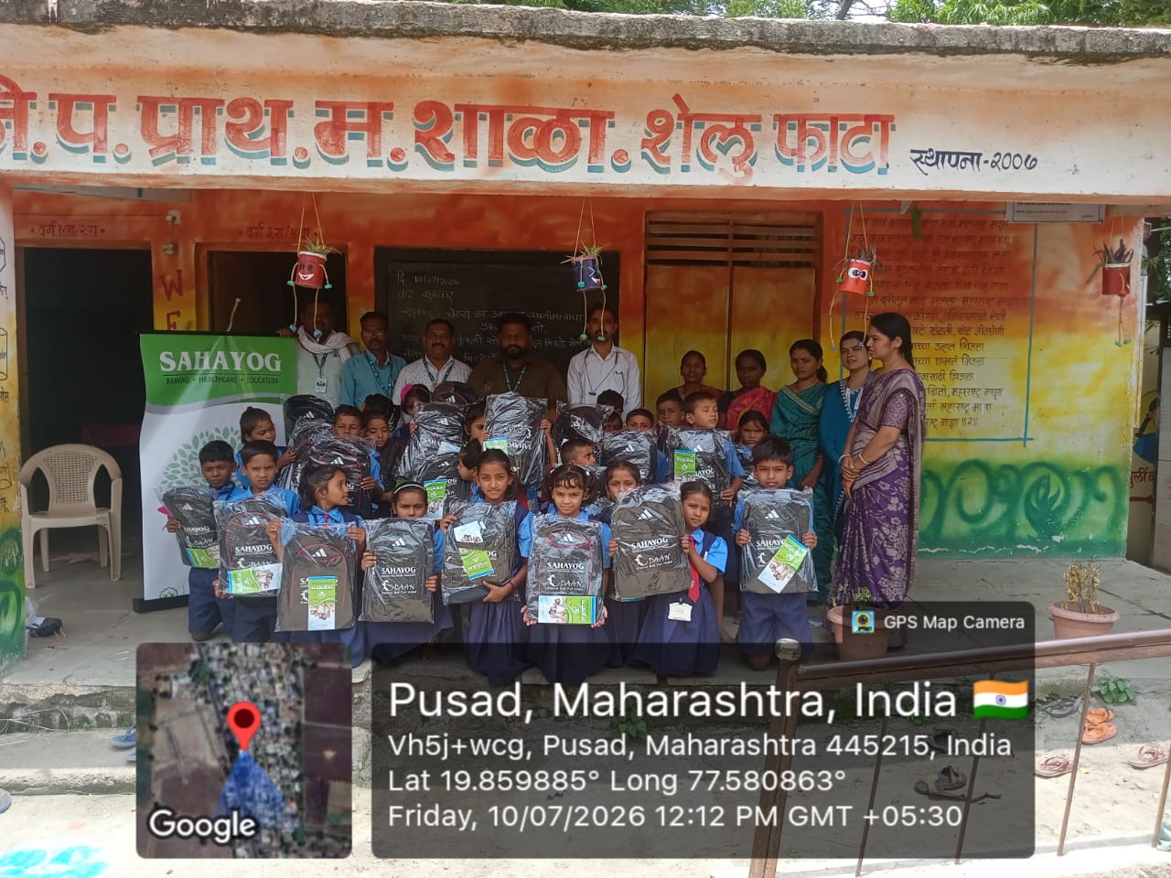 सहयोग मल्टी स्टेट को-ऑपरेटिव्ह सोसायटी व उडान फाउंडेशनतर्फे शेलू फाटा प्राथमिक शाळेतील विद्यार्थ्यांना शालेय बॅगचे वाटप