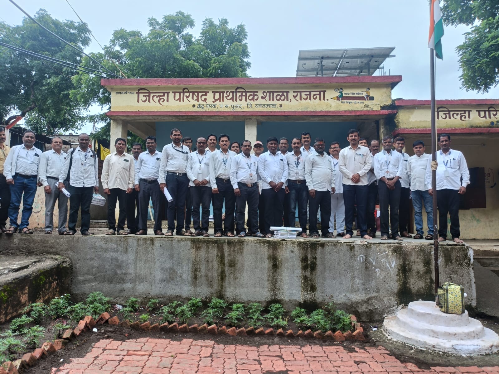 राजना येथे दुसरी केंद्रस्तरीय शिक्षण परिषद उत्साहात संपन्न