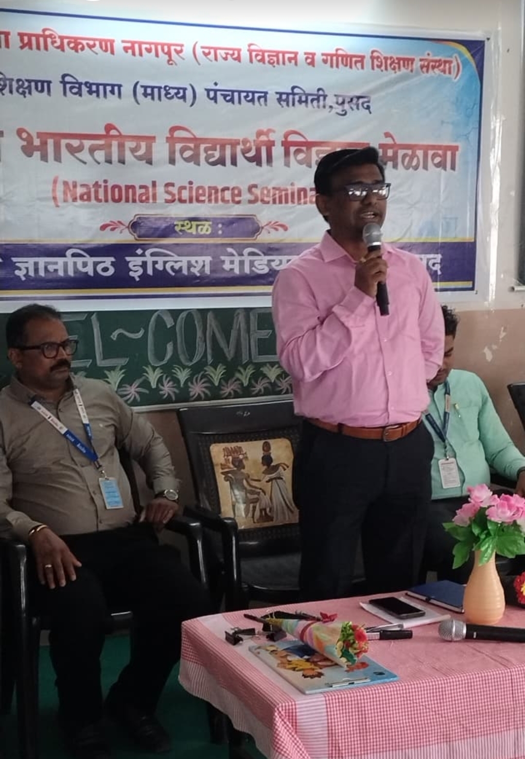 पुसद येथे तालुकास्तरीय नवीन अभ्यासक्रम प्रशिक्षणाला उत्स्फूर्त सुरुवात